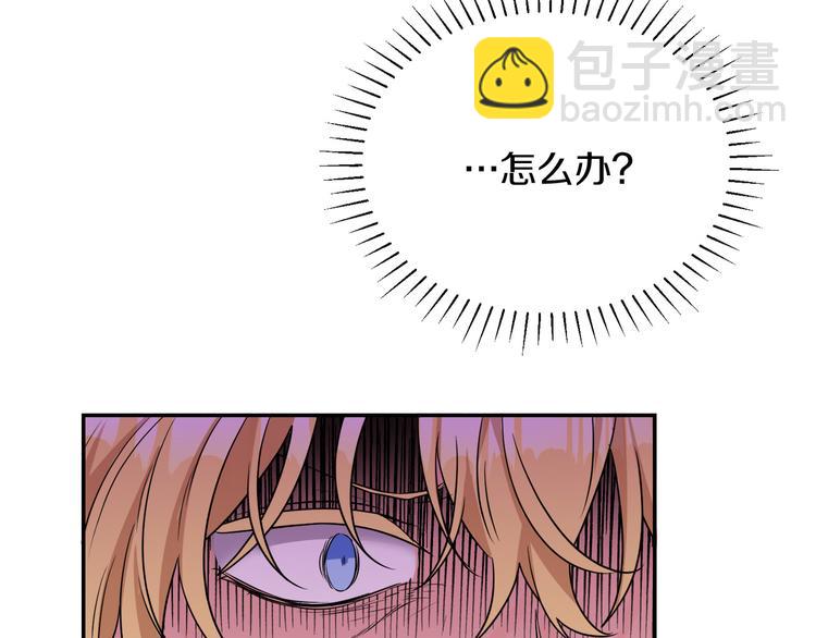 人間清醒小姐妹 - 第2話 私生女(6/6) - 6