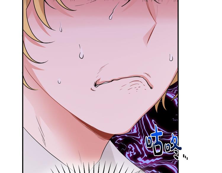 人間清醒小姐妹 - 第2話 私生女(6/6) - 1