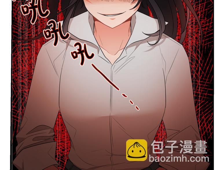 人間清醒小姐妹 - 第2話 私生女(6/6) - 6