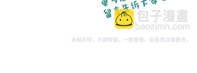 人間清醒小姐妹 - 第2話 私生女(6/6) - 4