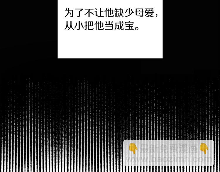 人間清醒小姐妹 - 第2話 私生女(1/6) - 4