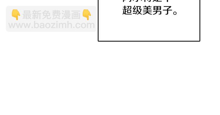 人間清醒小姐妹 - 第2話 私生女(1/6) - 8