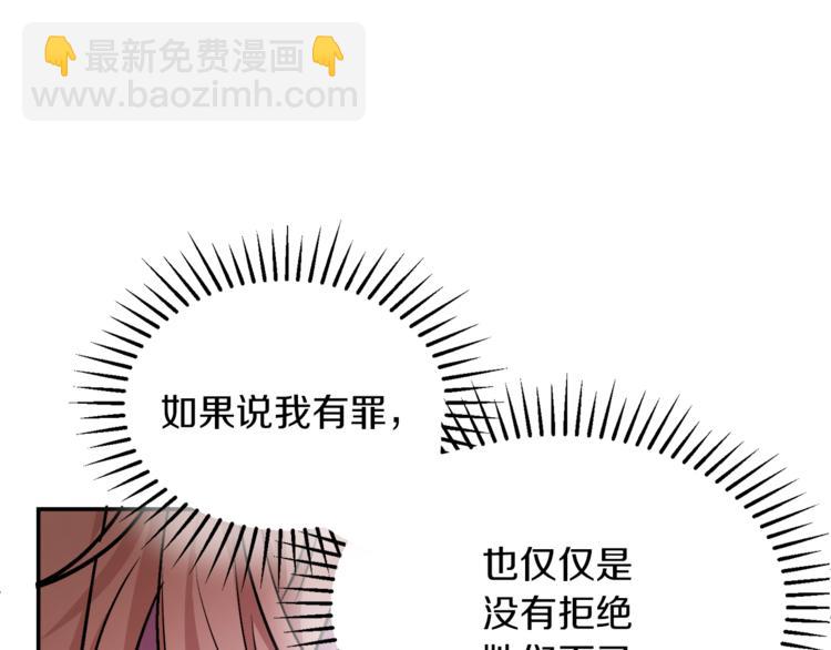 人間清醒小姐妹 - 第2話 私生女(1/6) - 5