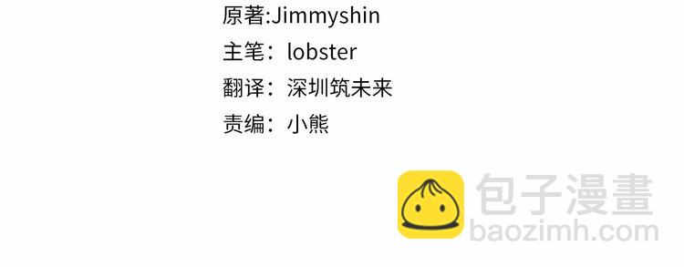 人間清醒小姐妹 - 第2話 私生女(1/6) - 4