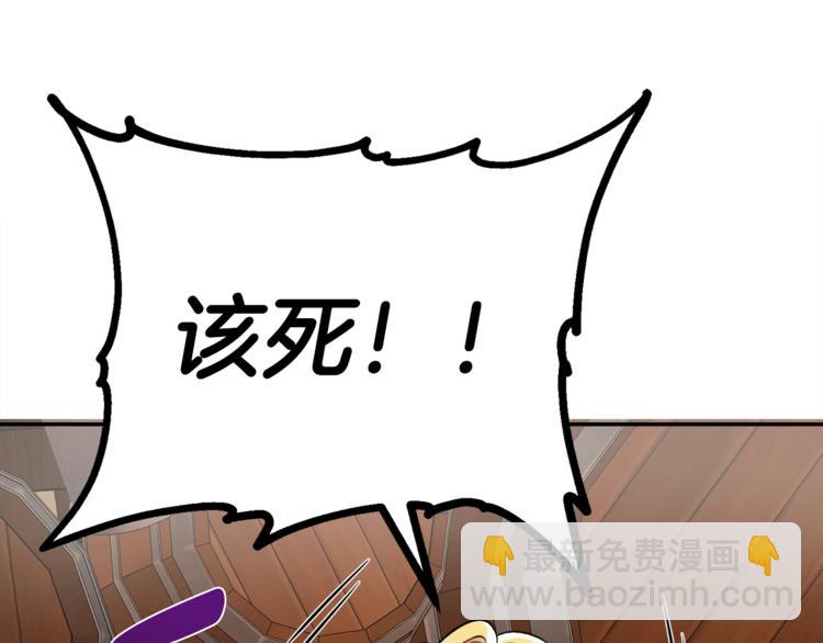 人間清醒小姐妹 - 第2話 私生女(1/6) - 5