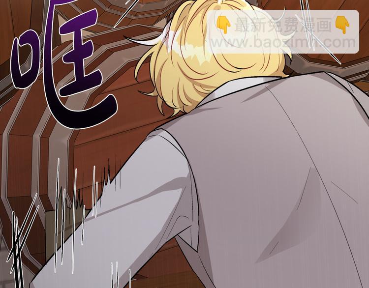 人間清醒小姐妹 - 第2話 私生女(1/6) - 6