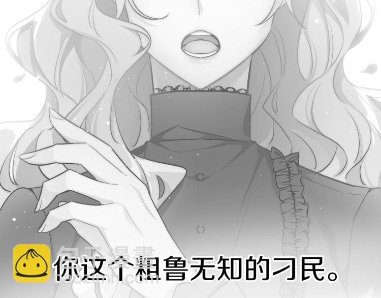 人間清醒小姐妹 - 第2話 私生女(1/6) - 1