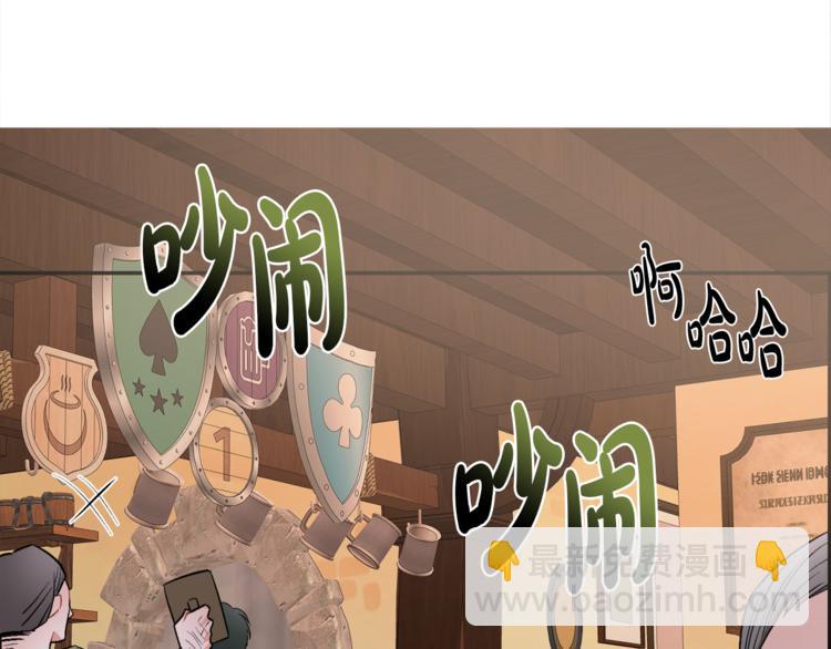 人間清醒小姐妹 - 第2話 私生女(1/6) - 5