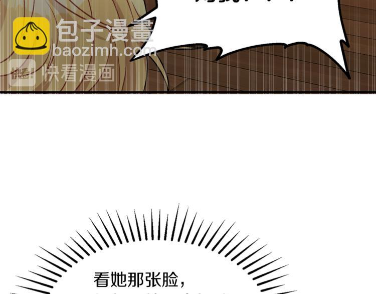 人間清醒小姐妹 - 第2話 私生女(2/6) - 7