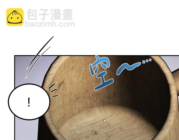 人間清醒小姐妹 - 第2話 私生女(2/6) - 2