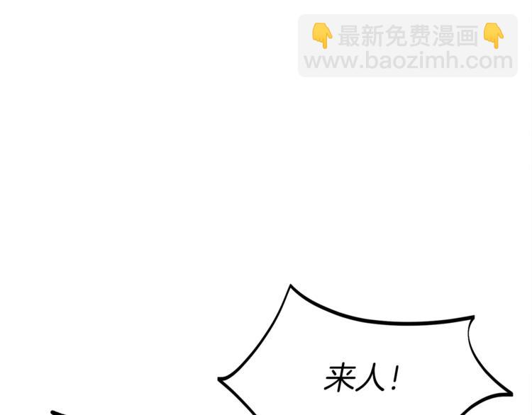 人間清醒小姐妹 - 第2話 私生女(2/6) - 4