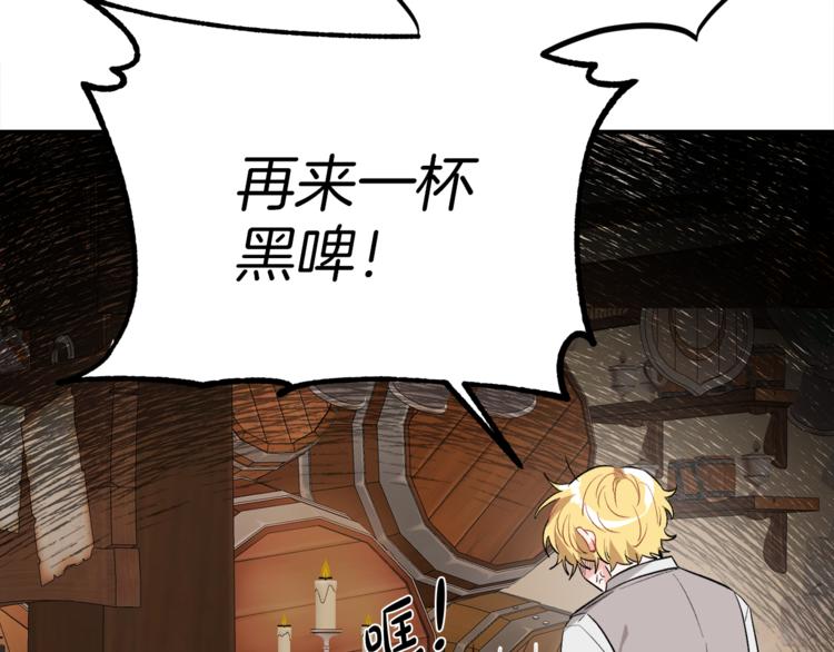 人間清醒小姐妹 - 第2話 私生女(2/6) - 5