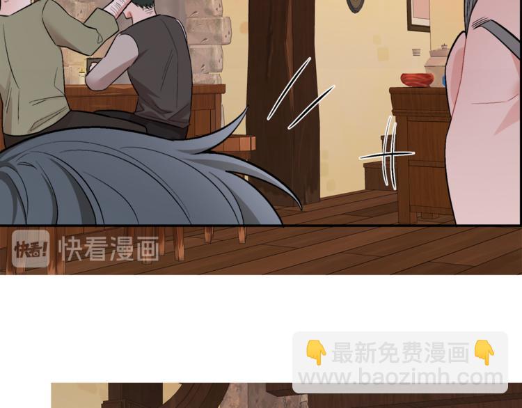 人間清醒小姐妹 - 第2話 私生女(1/6) - 6