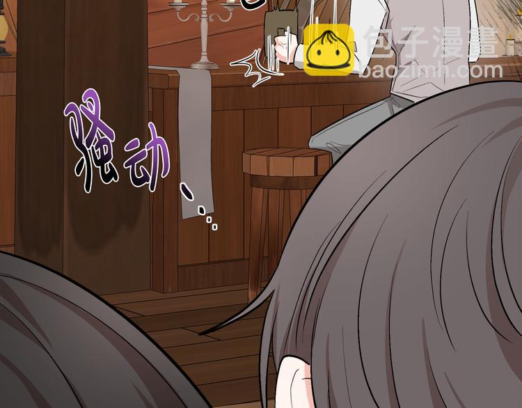 人間清醒小姐妹 - 第2話 私生女(2/6) - 6