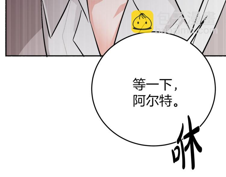 人間清醒小姐妹 - 第2話 私生女(2/6) - 4