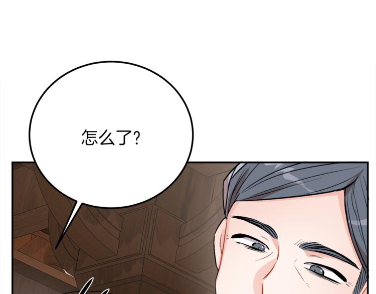 人間清醒小姐妹 - 第2話 私生女(2/6) - 6