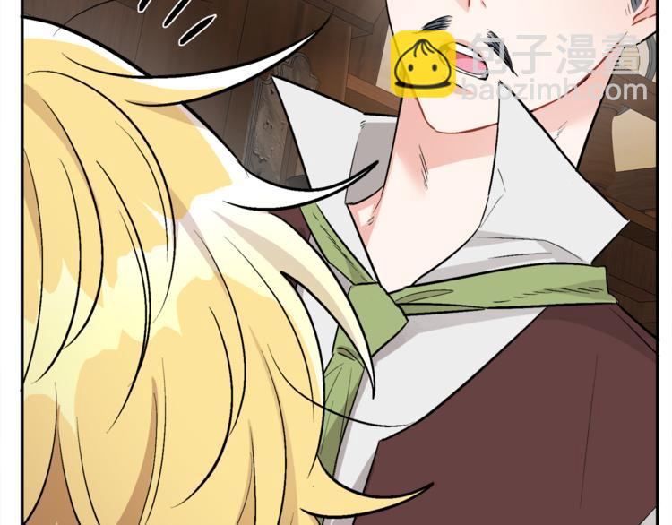 人間清醒小姐妹 - 第2話 私生女(2/6) - 7