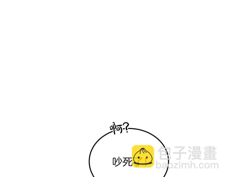 人間清醒小姐妹 - 第2話 私生女(2/6) - 1