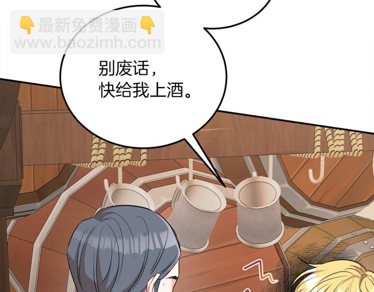 人間清醒小姐妹 - 第2話 私生女(2/6) - 2