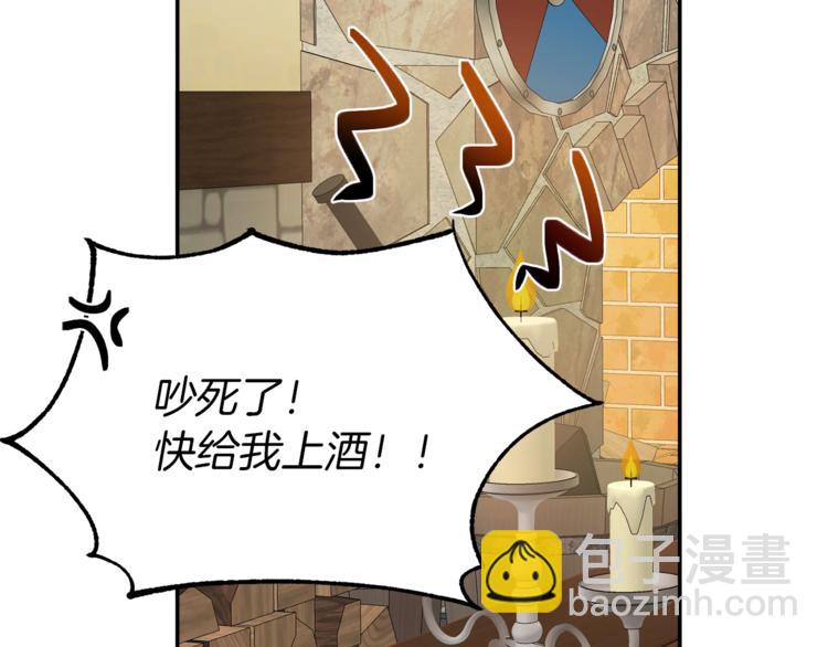 人間清醒小姐妹 - 第2話 私生女(2/6) - 7