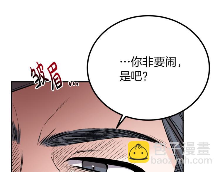 人間清醒小姐妹 - 第2話 私生女(2/6) - 1