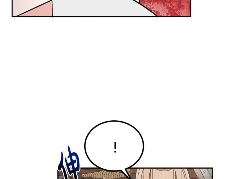 人間清醒小姐妹 - 第2話 私生女(2/6) - 3