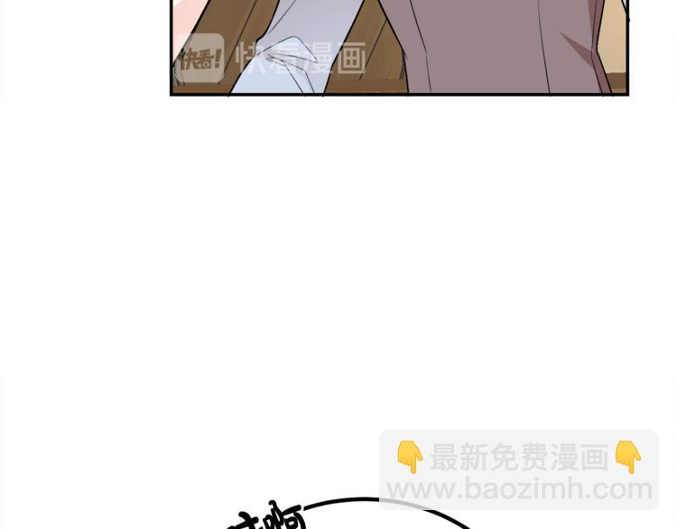 人間清醒小姐妹 - 第2話 私生女(2/6) - 5