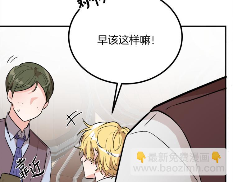 人間清醒小姐妹 - 第2話 私生女(2/6) - 6