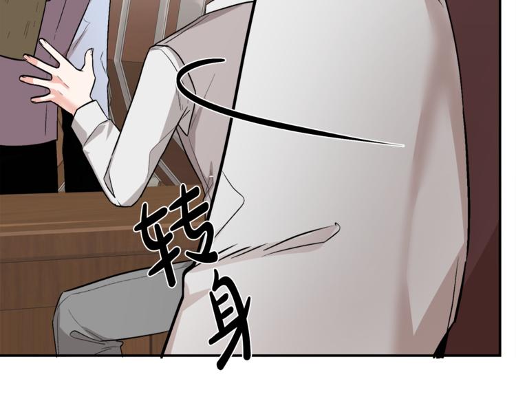 人間清醒小姐妹 - 第2話 私生女(2/6) - 7