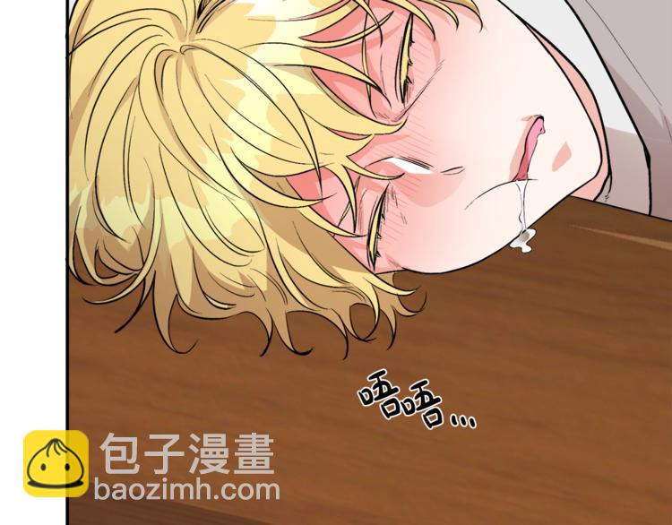 人間清醒小姐妹 - 第2話 私生女(2/6) - 3