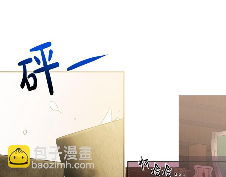 人間清醒小姐妹 - 第2話 私生女(1/6) - 1