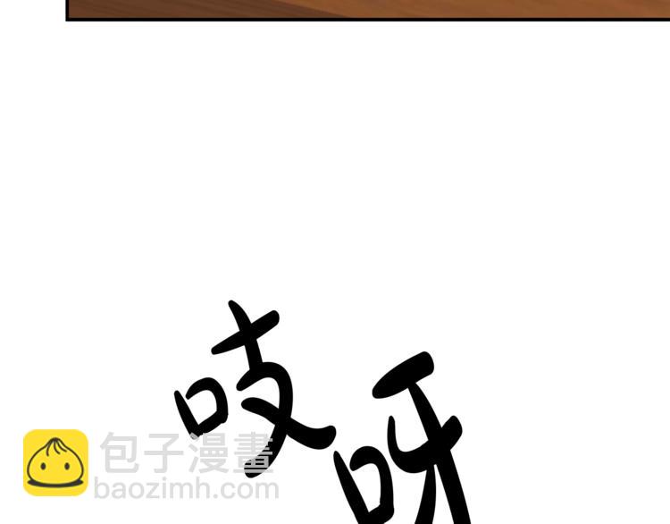 人間清醒小姐妹 - 第2話 私生女(2/6) - 4