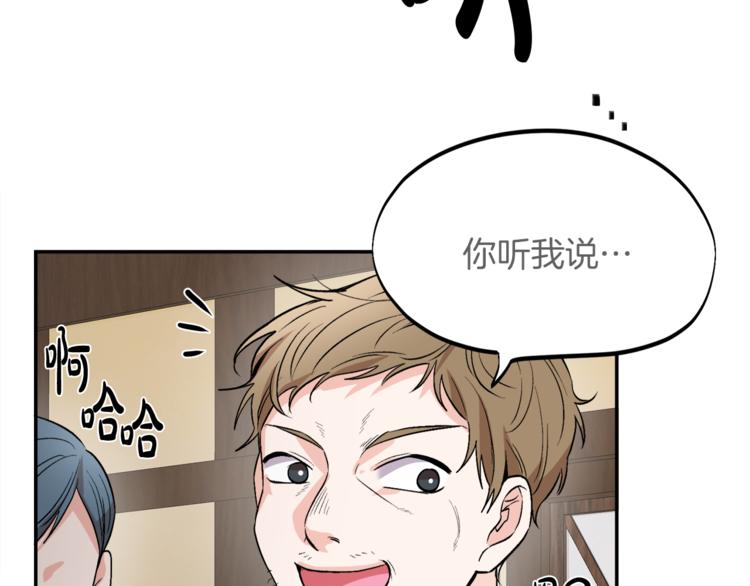 人間清醒小姐妹 - 第2話 私生女(2/6) - 5