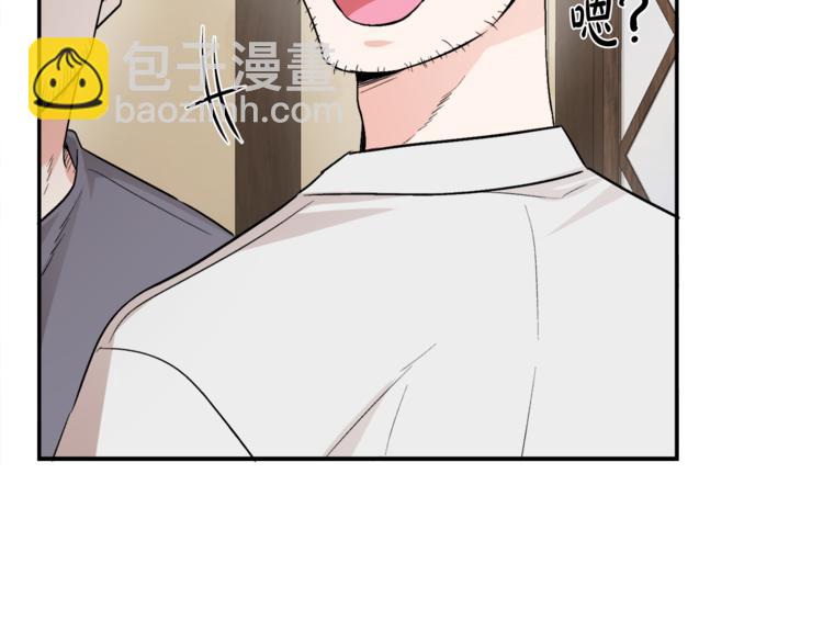 人間清醒小姐妹 - 第2話 私生女(2/6) - 6