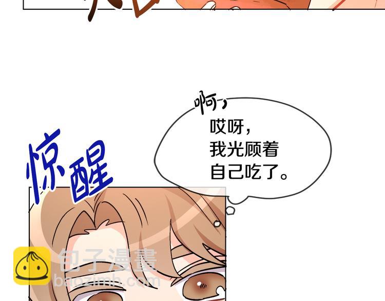 人間清醒小姐妹 - 第12話 一見鍾情(3/4) - 7