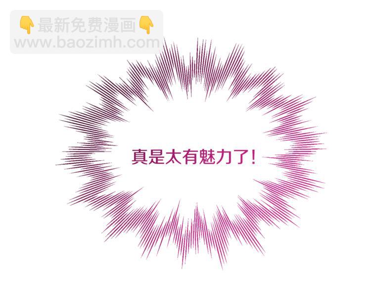 人間清醒小姐妹 - 第12話 一見鍾情(3/4) - 1