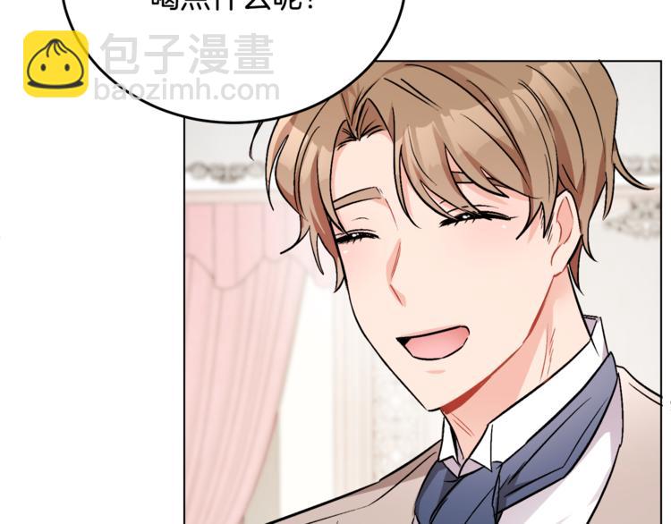 人間清醒小姐妹 - 第12話 一見鍾情(3/4) - 5