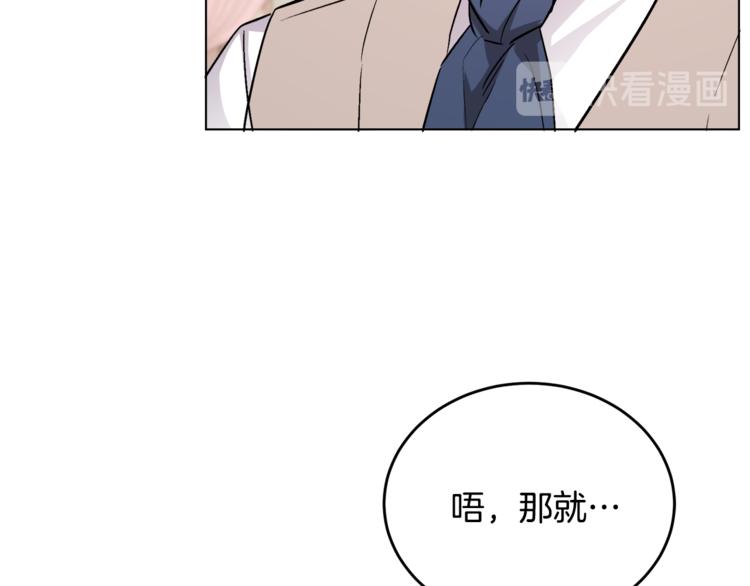 人間清醒小姐妹 - 第12話 一見鍾情(3/4) - 6