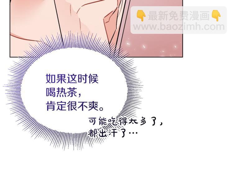 人間清醒小姐妹 - 第12話 一見鍾情(3/4) - 8