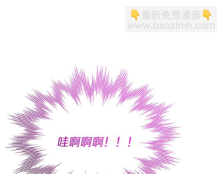 人間清醒小姐妹 - 第12話 一見鍾情(3/4) - 6