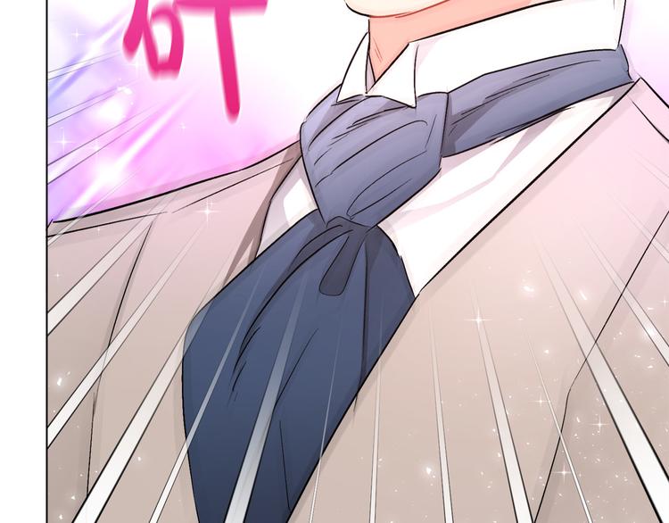 人間清醒小姐妹 - 第12話 一見鍾情(3/4) - 8