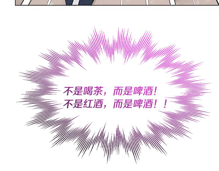 人間清醒小姐妹 - 第12話 一見鍾情(3/4) - 1