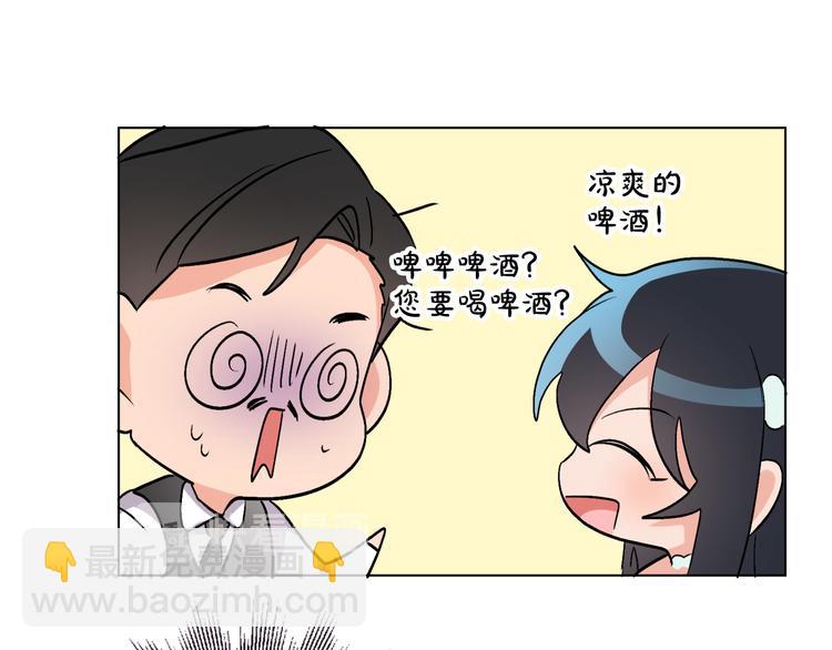 人間清醒小姐妹 - 第12話 一見鍾情(3/4) - 2