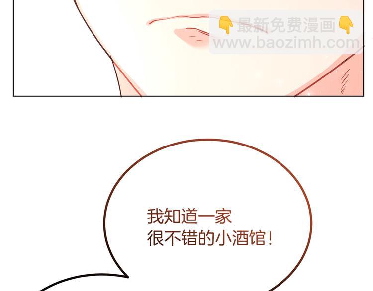 人間清醒小姐妹 - 第12話 一見鍾情(3/4) - 4