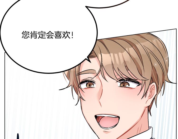 人間清醒小姐妹 - 第12話 一見鍾情(3/4) - 5