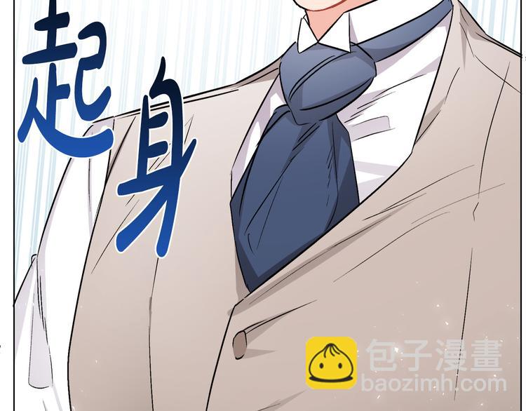 人間清醒小姐妹 - 第12話 一見鍾情(3/4) - 6