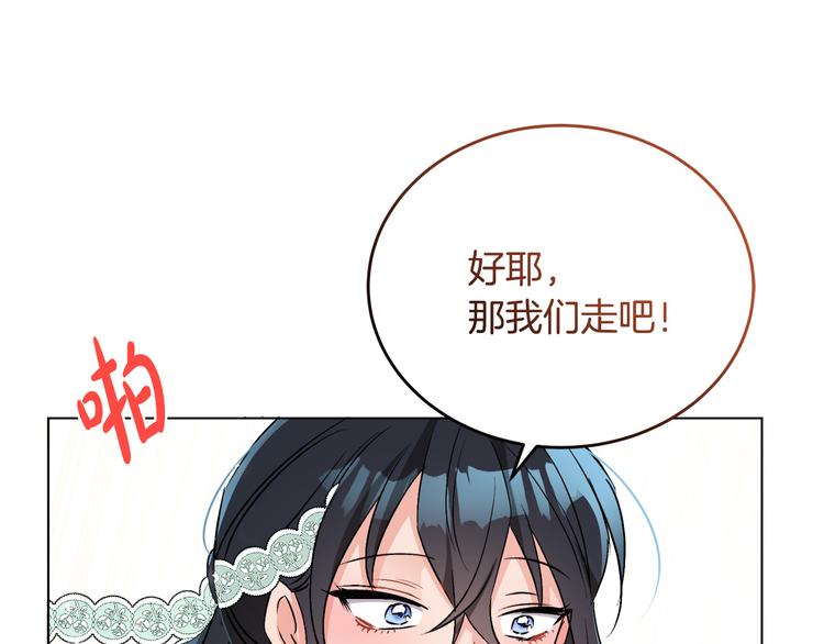 人間清醒小姐妹 - 第12話 一見鍾情(3/4) - 8