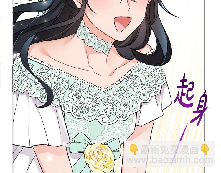 人間清醒小姐妹 - 第12話 一見鍾情(3/4) - 1