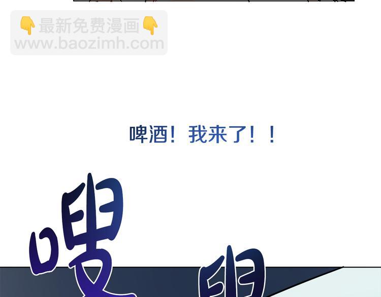 人間清醒小姐妹 - 第12話 一見鍾情(3/4) - 4