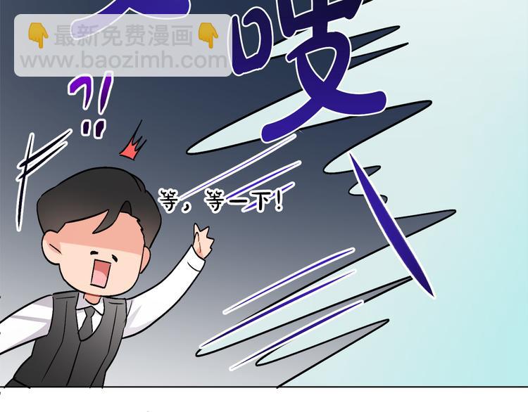 人間清醒小姐妹 - 第12話 一見鍾情(3/4) - 5